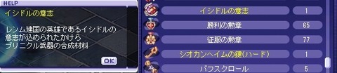 最近SS撮れない