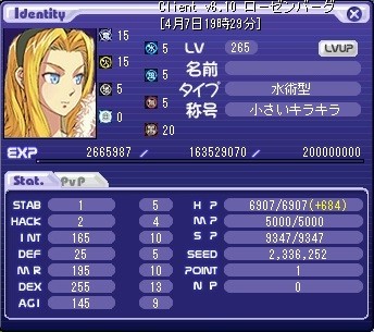 クロエ265