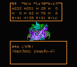 DQ3002