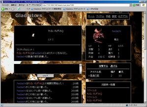 gladiators_battle