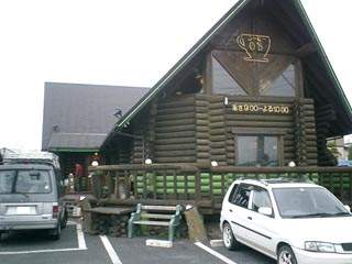 hanada[1]