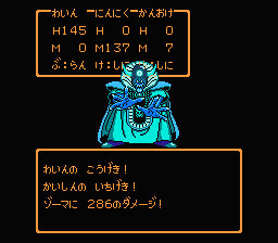 DraQue059