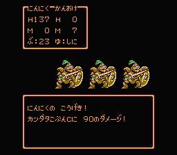 nin174