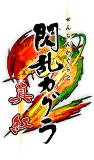 logo_kagura2