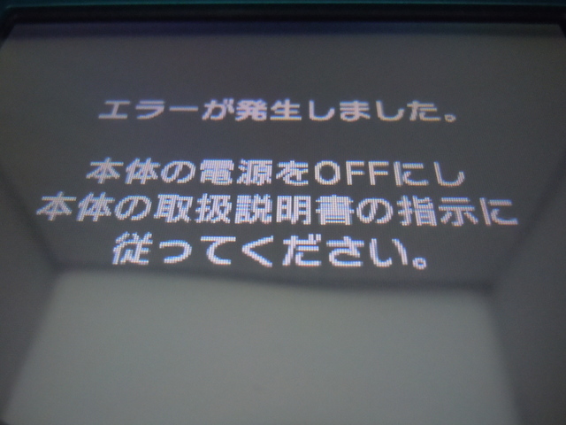 DSCN4390