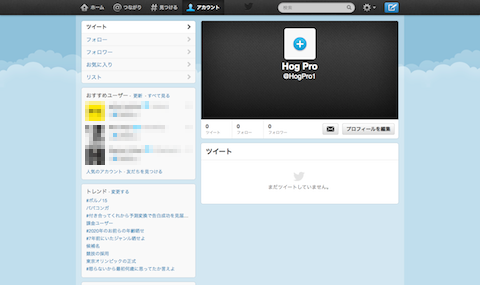 Hog Pro (HogPro1)さんはTwitterを使っています