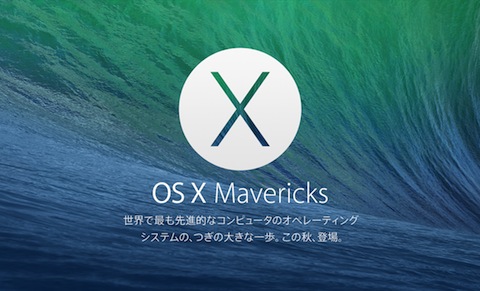 hero_wave