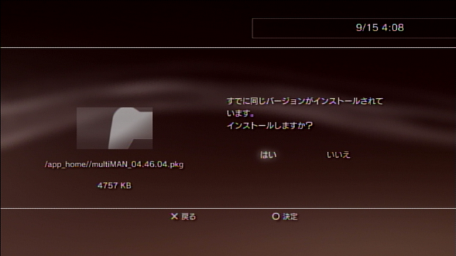 amarec20130915-040412