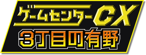 logo_gccx