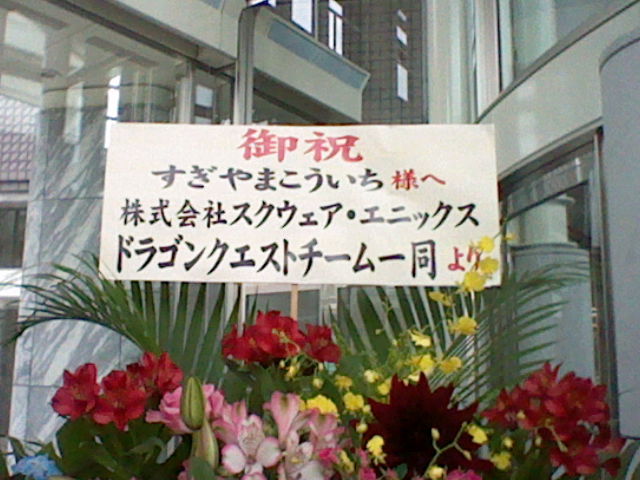 HNI_0023