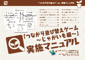 20150402-3
