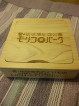 608505b5.jpg