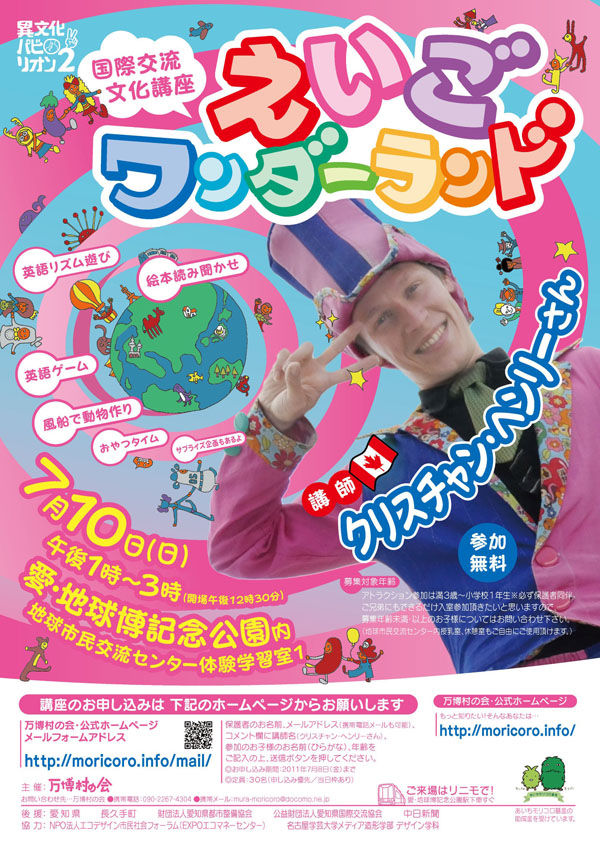 0510クリスチャン_2
