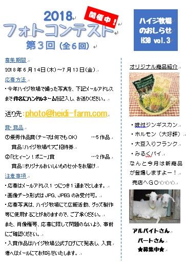フォトコン2回