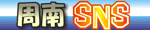 ����SNS�Хʡ�