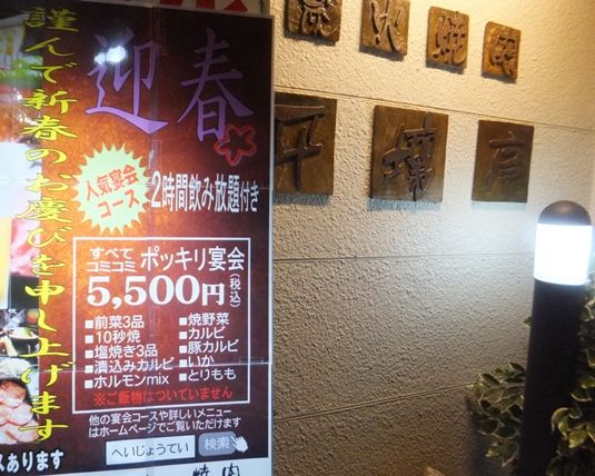 看板