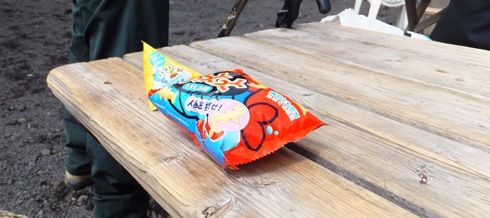 おっとっと