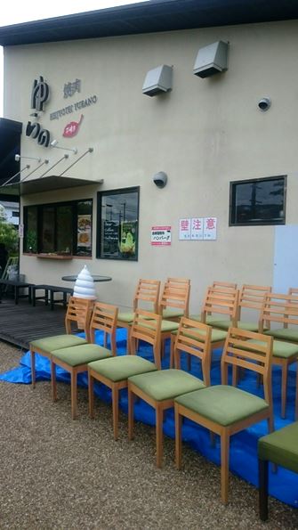 水害1