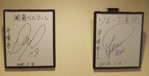 大槻選手