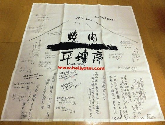 エール