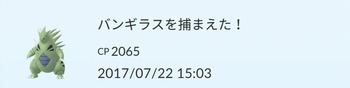 20170722_ban