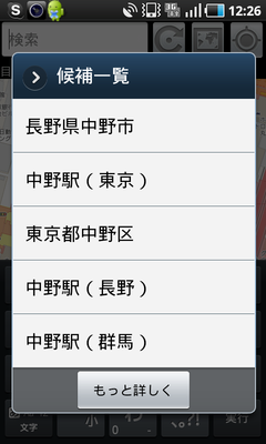 SC20110621-122603