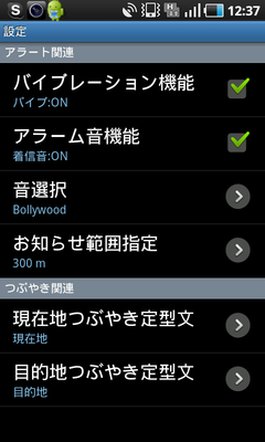 SC20110621-123717