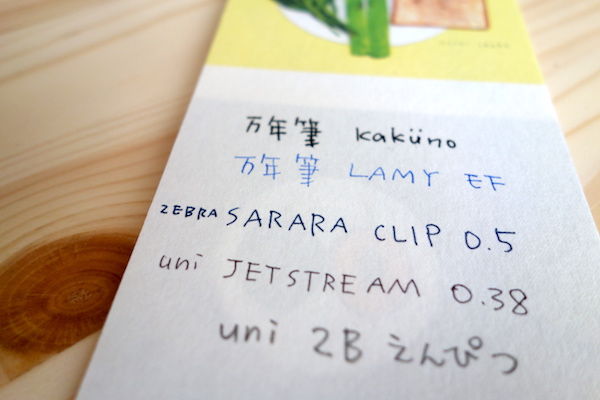 letter-pen