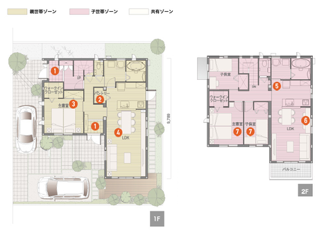 セキスイハイムの2世帯住宅 2setai02