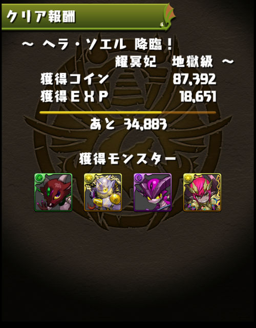 Screenshot_2014-04-27-18-48-43