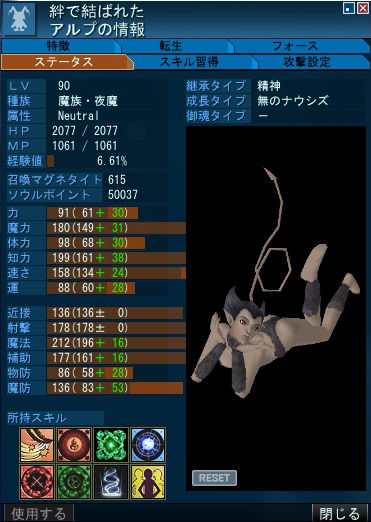 20140923_Alp