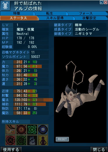20140923_Alp_4