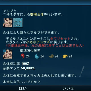 20140923_Alp_3