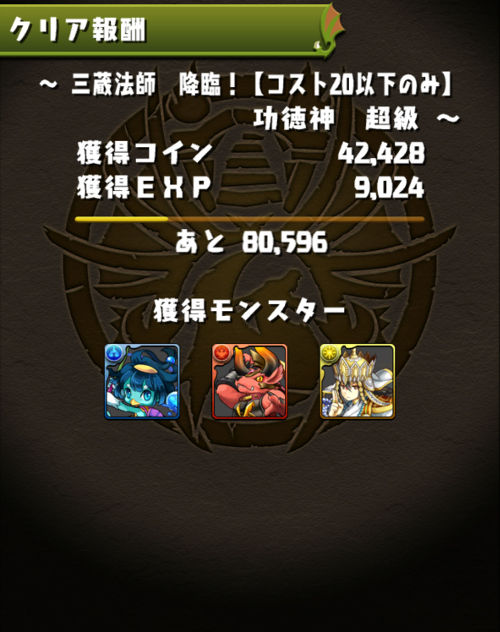 Screenshot_2014-04-12-17-59-13