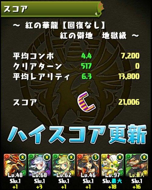 1393946078770