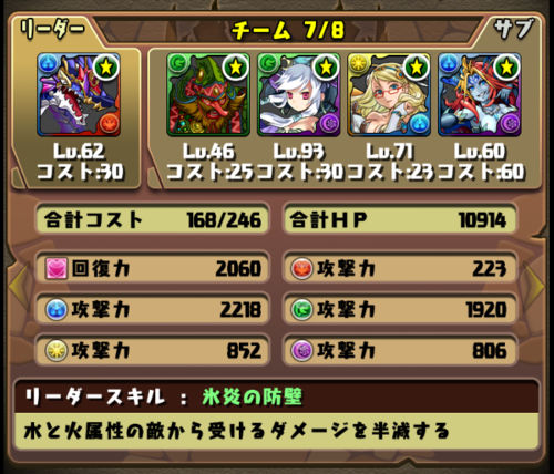 Screenshot_2014-07-11-22-20-40