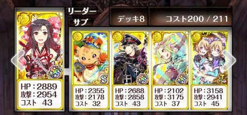 Screenshot_2015-04-27-22-49-40