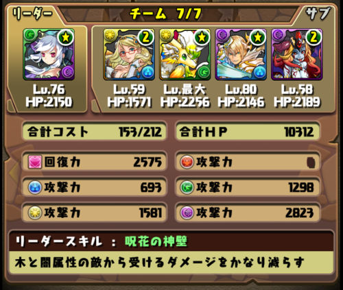 Screenshot_2014-03-25-18-07-40