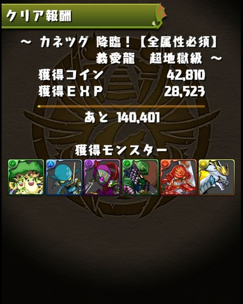 Screenshot_2014-08-30-21-41-07
