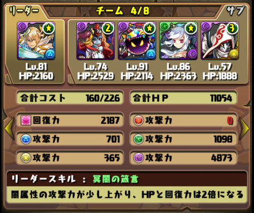 Screenshot_2014-04-29-15-34-30