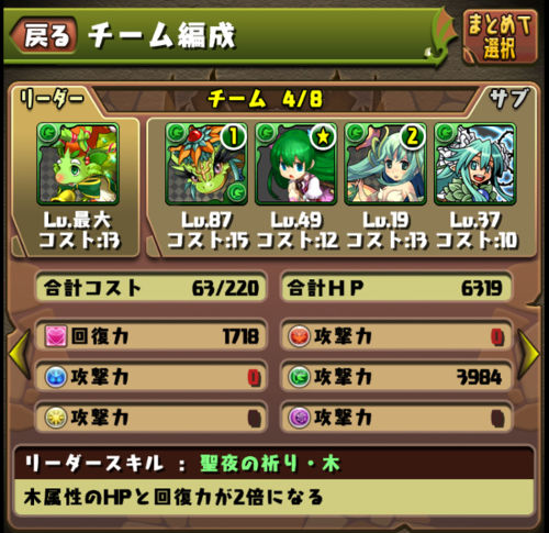 Screenshot_2014-04-12-18-00-31