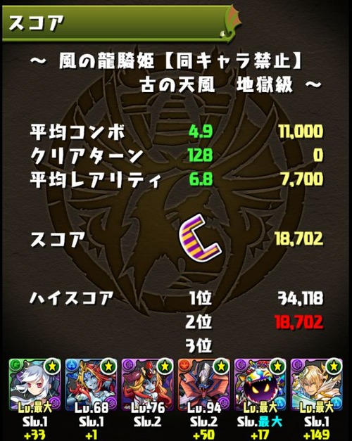 Screenshot_2014-08-09-19-57-49