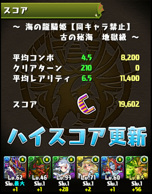 Screenshot_2014-07-10-23-56-43