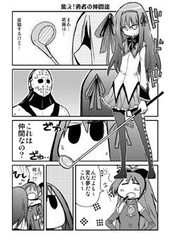 �ޤɥޥ��Ρ�S1ss