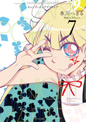 CPN7