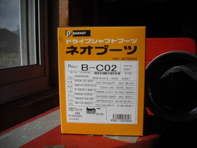 dsb-o 004