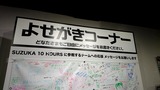 20180617_145323807