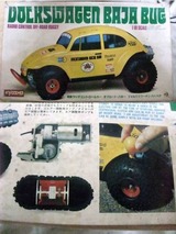 京商 ラジコン フォルクスワーゲン BAJA BUG 当時物 京商 ラジコン フォルクスワーゲン BAJA BUG 当時物 2025年最新