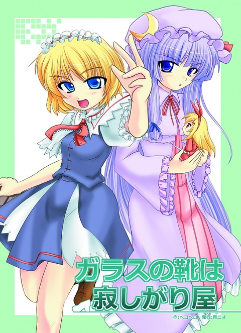 hyoushi001