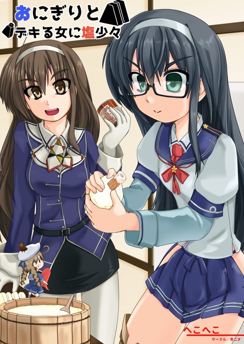 c90hyoushi